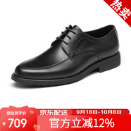 沙馳（SATCHI）男鞋 男士皮鞋正裝皮鞋商務(wù)皮鞋男德比鞋  40782038Z 黑色 42