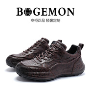 BOGEMON【輕奢定制 限量款】專柜款手工定制包底頭層牛皮休閑男鞋老爹鞋 深棕色 38 （標(biāo)準(zhǔn)歐碼皮鞋碼）
