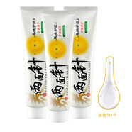 兩面針（LMZ） 早晚護齦牙膏160g/支 冰清薄荷香型 清新口氣 160g+20g 包裝隨機 3支+瓷勺1個(gè)