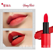 謎尚（MISSHA）韓國原裝MISSHA謎尚DARE ROUGE VELVET絲絨唇膏啞光口紅抖音 年輕范兒 YOUNG BOSS