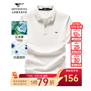 七匹狼短袖T恤男夏季抗菌polo打底衫男裝翻領(lǐng)冰爽涼感固色商務(wù)休閑上衣 本白色-升級冰感抗菌 XL (175)