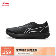 李寧追風(fēng)|專業(yè)競速訓(xùn)練跑鞋25新款男鞋透氣體測跳繩運(yùn)動鞋ARPV007