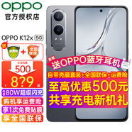 OPPOOPPO K12x 新品5G全網(wǎng)通超大電池內(nèi)存四年久用流暢直屏拍照游戲智能手機(jī)k12k11x升級 8GB+256GB 鈦空灰 5G全網(wǎng)通 官方標(biāo)配【全國聯(lián)?！?
                                         title=