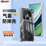 邁谷斯 vivo手機殼四角氣囊防摔vivo保護殼套超薄透明鏡頭全包防摔軟殼手機保護套個性潮男女款 vivo Y78m 【四角氣囊防摔殼】