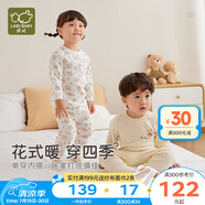 拉比嬰兒衣服秋冬兒童秋衣秋褲2套裝寶寶純棉保暖內(nèi)衣睡衣2套裝 森林圓領(lǐng)服2套裝 110 cm