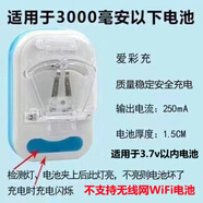 充電器相機ccd電池相機游戲機電板夾子座充三星諾基亞國產(chǎn)老人機 愛彩款充【適用于CCD相機電池】