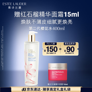 雅詩(shī)蘭黛櫻花水400ml精華液舒緩修護(hù)化妝品禮盒護(hù)膚品套裝生日禮物送女友