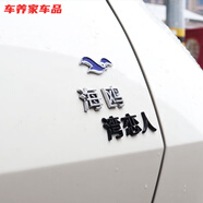 比亞迪改裝加勒比海鷗法打白娘子你k嗎創(chuàng)意裝飾貼汽車尾標(biāo)貼車標(biāo) 灣戀人 黑色不含海鷗標(biāo)