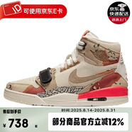 耐克NIKE 男子運(yùn)動(dòng)鞋AIR JORDAN LEGACY 312氣墊籃球鞋防滑減震耐磨 AV3922-126 40.5