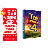 玩具總動員4 Toy Story 4 迪士尼大電影雙語閱讀.電影同名英漢雙語小說（贈英文音頻、電