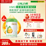 惠氏（Wyeth）啟賦有機(jī)進(jìn)口幼兒配方奶粉3段（12-36月）810g*6罐