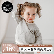 nest designs兒童有機(jī)棉家居服衛(wèi)衣衛(wèi)褲男女童寶寶長褲秋冬上衣休閑套裝 哈倫褲（灰色款） 80 （建議身高73-82cm）