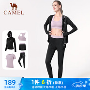 駱駝（CAMEL）瑜伽套裝女健身運(yùn)動(dòng)服五件套A7S1UL8135心靈紫XXXL