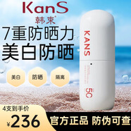 韓束隔離防曬霜白蠻腰40ml美白淡斑防曬隔離三合一防水防汗戶外男女 囤貨裝【美白防曬淡斑】到手4瓶