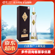 瀘州老窖瀘州老窖 濃香型白酒 53度 600mL 1瓶 廣州塔 國(guó)窖1573