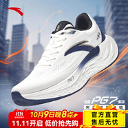 安踏逸塵|跑步鞋男鞋PG7秋季網(wǎng)面緩震耐磨防滑透氣專(zhuān)業(yè)跑黑色運(yùn)動(dòng)鞋男 【PG7旅步】象牙白/墨水藍(lán)5546-1 40.5