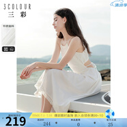 三彩獨(dú)醒2024夏季新款無袖連衣裙鏤空綁帶收腰A字裙流蘇長裙度假 象牙白 L 165/88A