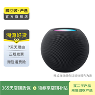蘋果（Apple） 無(wú)線藍(lán)牙智能音響音箱  二手智能音箱 蘋果 Homepod mini 顏色可參考質(zhì)檢報(bào)告