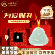 中國黃金（CHINA GOLD）和田玉吊墜男女款足金彌勒佛項鏈佛頭吊墜金鑲玉白玉掛墜節日禮物 彌勒佛吊墜【18K金鏈】-甄選禮盒