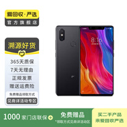 小米8SE 安卓 二手手機(jī) 深灰 6G+128G