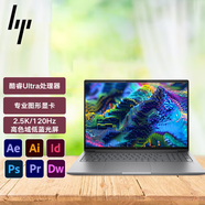 惠普（HP）戰(zhàn)99 Ultra高性能輕薄筆記本 Zbook 移動(dòng)專業(yè)圖形渲染AI設(shè)計(jì)辦公獨(dú)顯筆記本電腦 定制 U9185H RTX2000Ada-8G 2.5K 16G內(nèi)存 1000G固態(tài)硬盤 定制