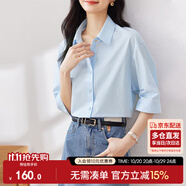 尚都比拉優(yōu)雅氣質(zhì)休閑通勤襯衫女夏季設(shè)計感上衣五分袖白襯衣 藍(lán)色 M 