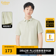 卡賓（CABBEEN）【桑蠶絲】刺繡短袖T恤男2024年夏季新款商務(wù)休閑翻領(lǐng) 豆沙綠28 L (175) 50