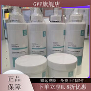 GVP【官方店】JOYONE柏妢柏院裝系列玻尿酸保濕按摩膏蝸牛凈透潔面乳 玻蝸牛彈力緊致眼霜200g