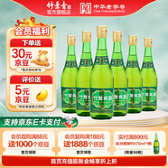 竹葉青酒 汾酒 玻竹 山西杏花村 優(yōu)質(zhì)汾酒基酒 露酒 送禮 38度 475mL 6瓶 整箱