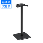 浦記（PLEXTONE）適配頭戴式鋁合金耳機(jī)支架掛架托架網(wǎng)吧電腦游戲耳麥?zhǔn)占{架子桌面 黑色標(biāo)準(zhǔn)款