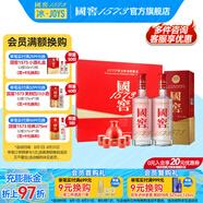 國窖1573【禮盒送禮】濃香型白酒 禮盒裝送酒具 送禮宴請純糧酒 52度 500mL 2瓶 紅釉禮盒 送酒具