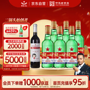 紅星二鍋頭 大二 56度 500ml*6瓶 送張裕葡小萄甜葡萄酒750ml 