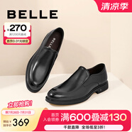 百麗黑色正裝皮鞋男牛皮商務(wù)套腳婚鞋皮鞋B3GK7CM1 黑色 45 (275mm)
