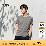 森馬（Semir）[純棉]短袖T恤男夏季簡(jiǎn)約純色修身短t百搭t恤男 [100%棉]茶灰20703 M