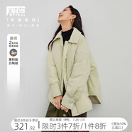 對白寬松輕薄襯衫式羽絨服女冬季新款時尚通勤休閑白鴨絨保暖外套 芥黃色 S