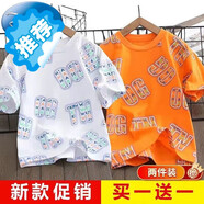 柚獅單/兩件兒童短袖t恤夏季新款男童洋氣韓版潮流寬松童裝夏裝上衣 白色+桔色[兩件裝] 120 130_建議身高-130CM