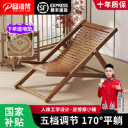 品洛梵 竹子搖搖椅成人實木躺椅折疊午休陽臺休閑老人逍遙椅懶人沙發(fā) 胡桃色折疊椅【免安裝】