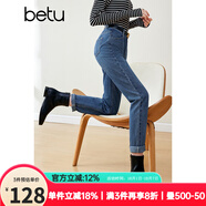 百圖betu女裝秋冬新款【遮胯褲】高腰九分梨形身材牛仔褲2310T90 牛仔色 M