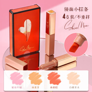 晨光(M&G)熒光筆彩筆標記筆單頭學(xué)生熒光顏色筆學(xué)生用彩色筆記號筆螢光做筆記專(zhuān)用劃斜頭標重點(diǎn)大容量 【口紅熒光筆】4支/盒-棕色系