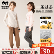 瑁恩·瑁愛瑁恩瑁愛男童女童加絨加厚衛(wèi)褲保暖褲兒童冬雙層運動褲一體絨長褲 粉紅泡泡樂(淺花灰)女童 90 建議身高80cm左右
