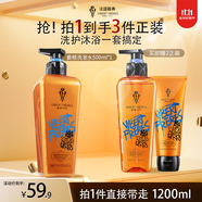 薇弗法國薇弗姜根奢養(yǎng)香氛洗發(fā)水強(qiáng)韌防斷滋潤(rùn)頭皮干枯毛躁洗護(hù)套裝