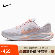 耐克NIKE女子跑步鞋舒適緩震 JOURNEY RUN 運(yùn)動鞋F(xiàn)J7765-114白 38.5