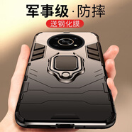 莫迪爾 適用榮耀X40GT手機殼x30max防摔榮耀x10保護套x30i/x40i鎧甲磁吸氣囊全包手機套高端商務(wù)保護殼 【炫酷黑】強力防摔+送膜 榮耀X30i