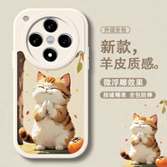 寶呈寶 適用OPPOFindX8/s手機殼可愛(ài)橘貓咪小羊皮保護套X7/8Pro硅膠全包防摔硅膠軟殼創(chuàng  )意個(gè)性男女款 古董白P-祈禱貓咪A【配全屏膜】 FINDX8