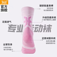 361°運(yùn)動(dòng)男襪加厚毛巾底籃球襪訓(xùn)練中筒棉襪吸汗透氣減震耐磨跑步長襪 減震/耐磨 【粉色/2雙裝】 均碼