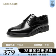 蜘蛛王（SPIDER KING）2025年男士秋季真皮商務(wù)休閑皮鞋 黑色 38