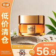 歐萊雅（LOREAL）小蜜罐保濕面霜30ml 3.0補水滋潤抗皺緊致滋潤版【臨期清倉】