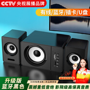 賽達(dá)（SADA） 臺(tái)式電腦音箱藍(lán)牙家用小音響機(jī)有源迷你usb2.1桌面筆記本手機(jī)多媒體喇叭影響低音炮 升級(jí)版藍(lán)牙黑色