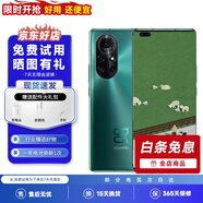 華為nova8 華為nova8pro 二手華為手機(jī) nova8 Pro二手 二手手機(jī) nova8 Pro 綺境森林 9成新 8GB+128GB（贈(zèng)精美配件禮包）