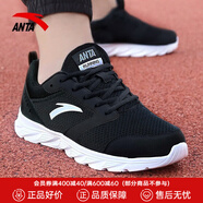 安踏男鞋運動(dòng)鞋夏季男士透氣網(wǎng)面跑步鞋輕質(zhì)減震軟底休閑皮面鞋子男 【推薦款-透氣網(wǎng)面】-3黑/安踏白 42.5 (265mm)